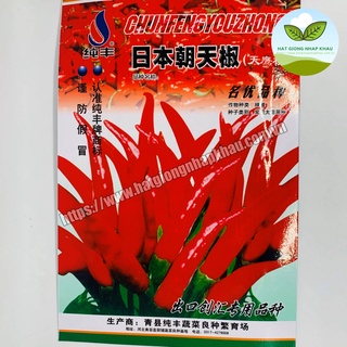 Hạt giống ớt chỉ thiên chùm đỏ . 1 gr/gói