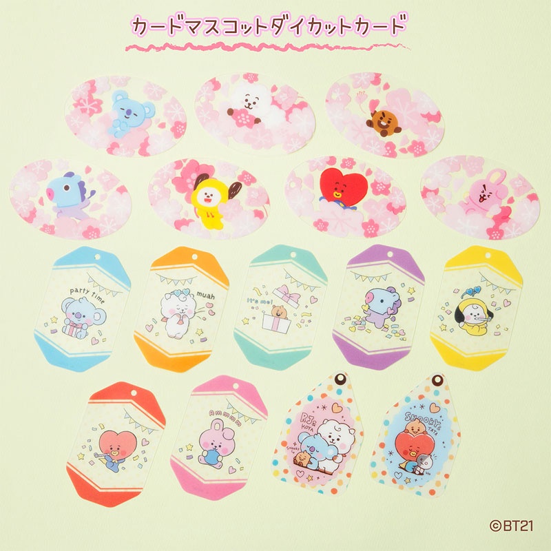 Pack random card mascot BT21