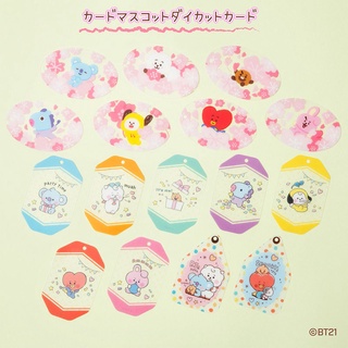 <Có sẵn> Pack random card mascot BT21