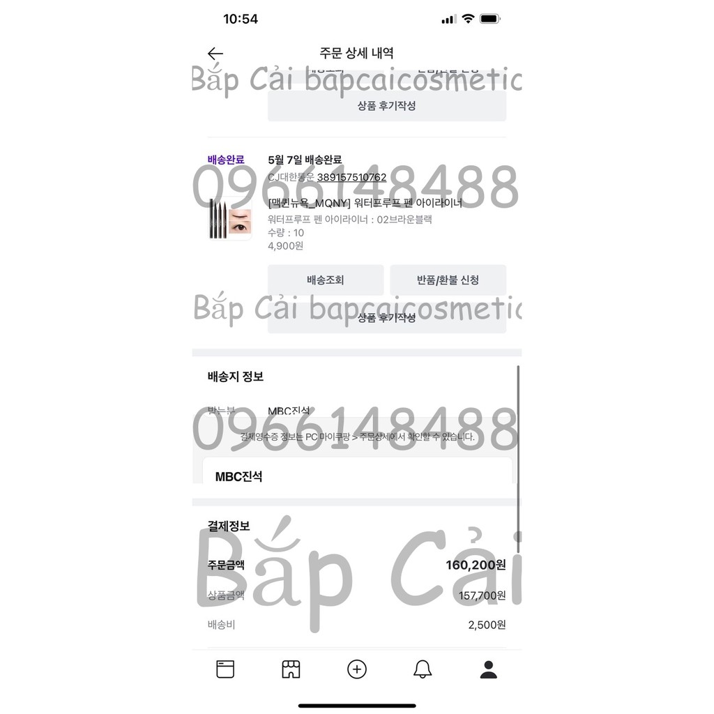 MBC Bút dạ vẽ chân mày MACQUEEN MY GYEOL-FIT TINT BROW | BigBuy360 - bigbuy360.vn