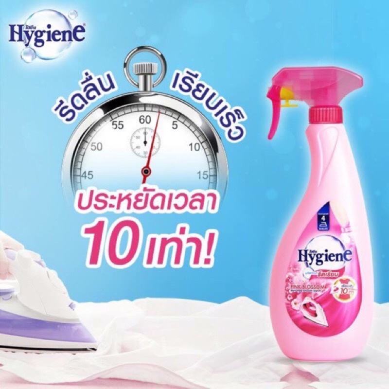 Nước Xịt, Chai Xịt Ủi Quần Áo Hygiene Thái Lan 550ml
