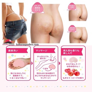Xà phòng thâm mông Nhật Bản Pelican Forback