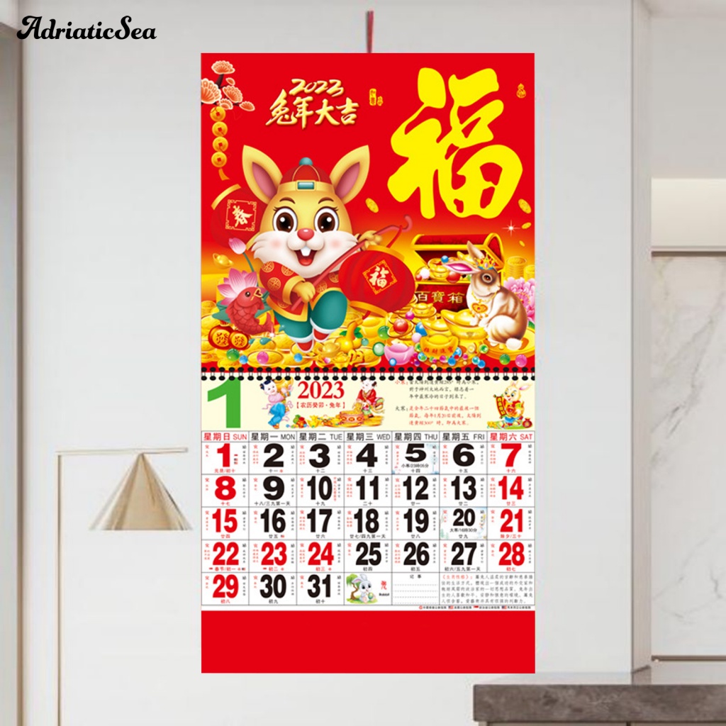 Lịch Treo Tường Năm 2023 Dạng Phẳng Hình Thỏ Dễ Thương