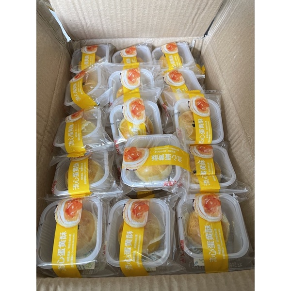 Bánh trứng chảy