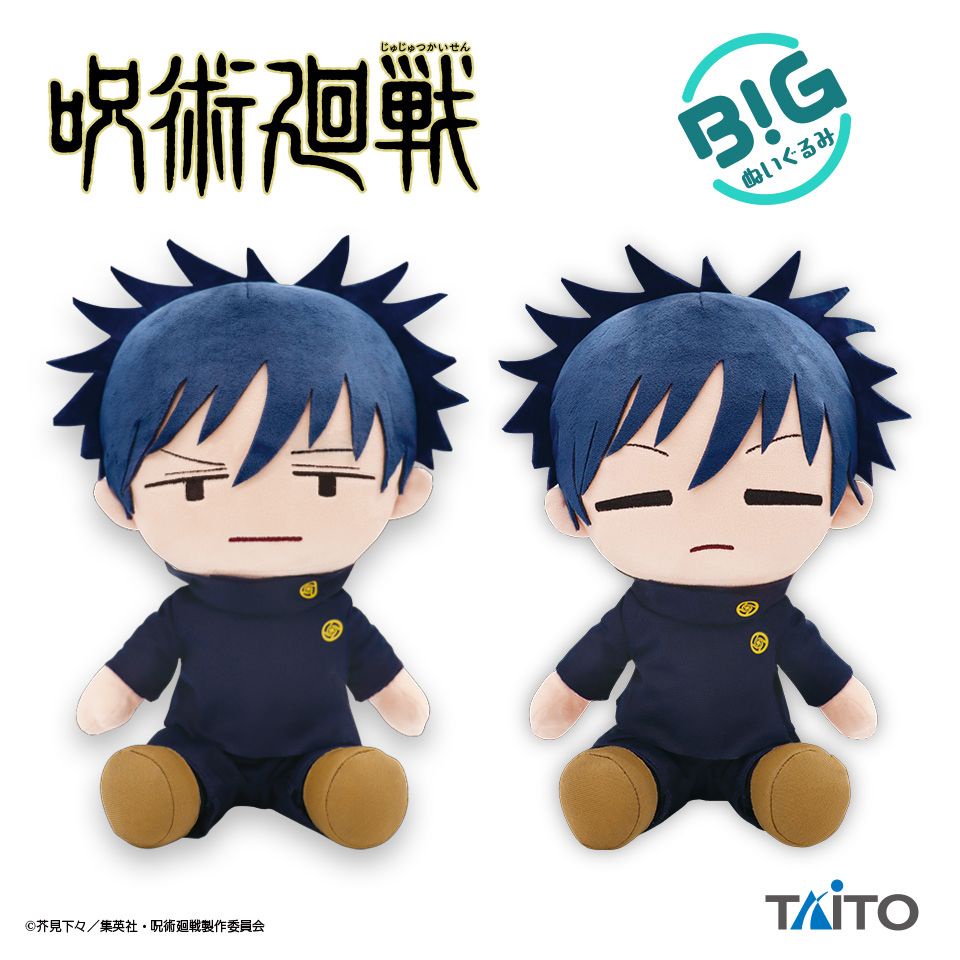 Gấu bông doll siêu bự Jujutsu Kaisen Fushiguro Megumi Yurugao ver Big Plush chính hãng Nhật Bản
