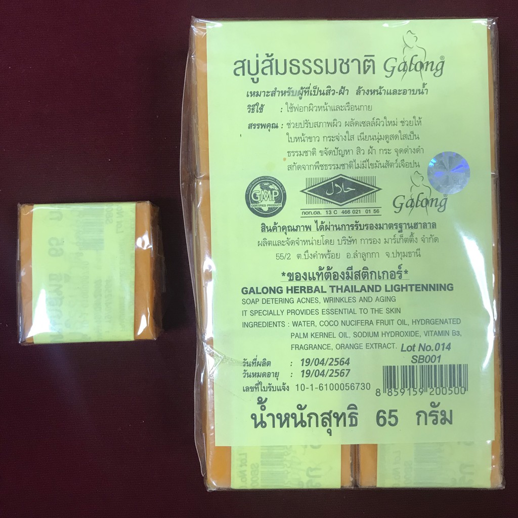 [SALE] [CAM KẾT 100% CHÍNH HÃNG] Xà phòng nghệ Thái Lan - xà phòng màu cam