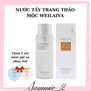  Nước tẩy trang dưỡng da thảo mộc Weilaiya