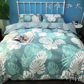 Set chăn ga gối cotton poly hình lá