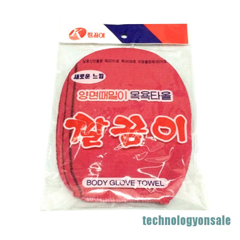 Găng Tay Tẩy Tế Bào Chết Phong Cách Hàn Quốc 2 Màu Tùy
