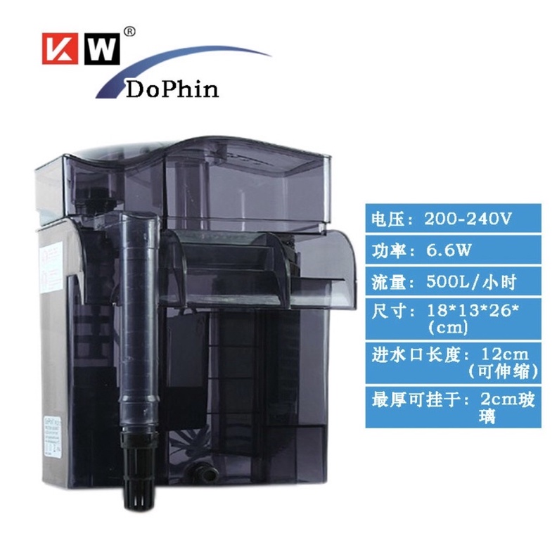 Skimmer kiêm lọc thác dophin