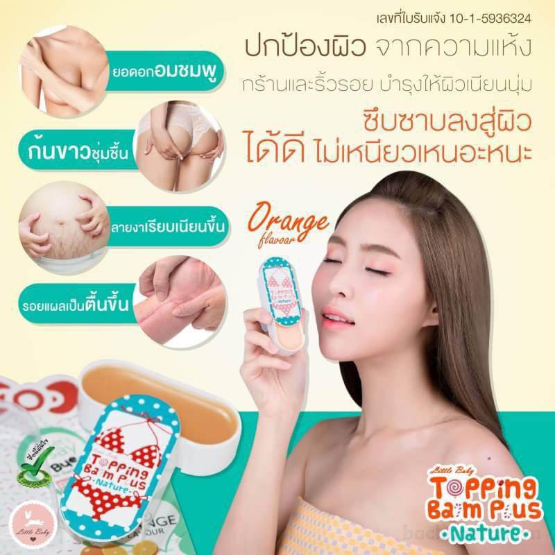 Sáp dưỡng da ṫhâm làm hồng nhũ hoa Topping Balm Plus Nature Thái Lan