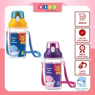 Bình uống nước cho bé animals kuku ku5602 500ml