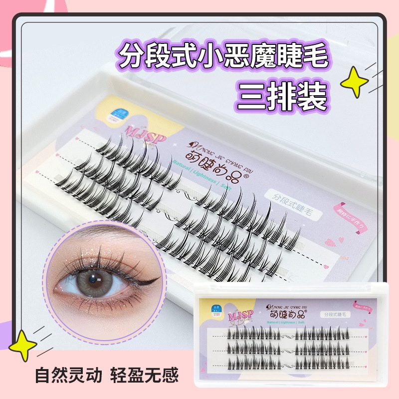 Mi Giả Gân Trong Siêu Tư Nhiên Tự Nối độ Dài 5-12mm