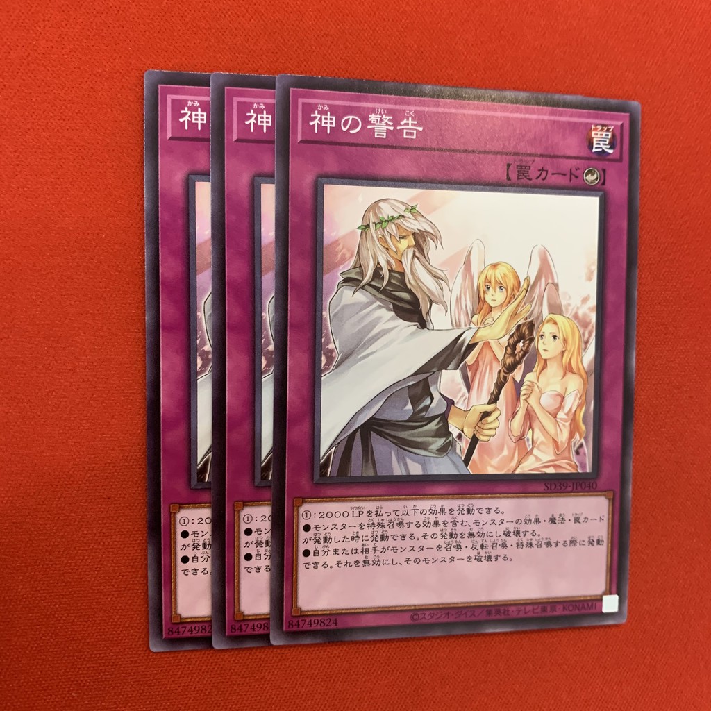 [JP][Thẻ Bài Yugioh Chính Hãng] Solemn Warning