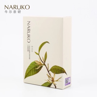 [Trung/Đài]Mặt nạ NARUKO ngọc lan trắng