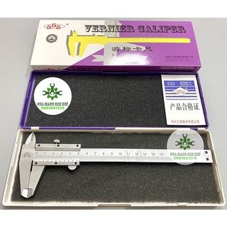 Thước Cặp, kẹp cơ khí 150mm 555
