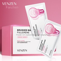 Mặt Nạ Dưỡng Ẩm Cho Da Tươi Tắn