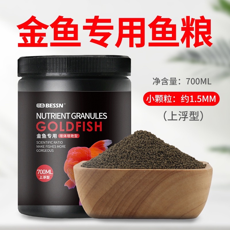 Thức ăn La Hán lên màu và đầu XO và Thức ăn cho cá vàng