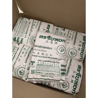 Tinh bột nếp Thái Lan - Gói 1kg
