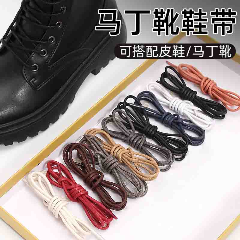 ★Ke Foot Best★Set 3 Cặp Dây Buộc Giày Da Màu Đen / Nâu Dành Cho Nam Và Nữ