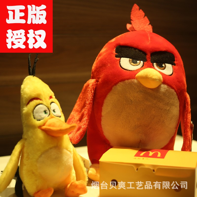 Thú Nhồi Bông Hình Chú Chim Giận Dữ Trong Phim Angry Bird 2 0430