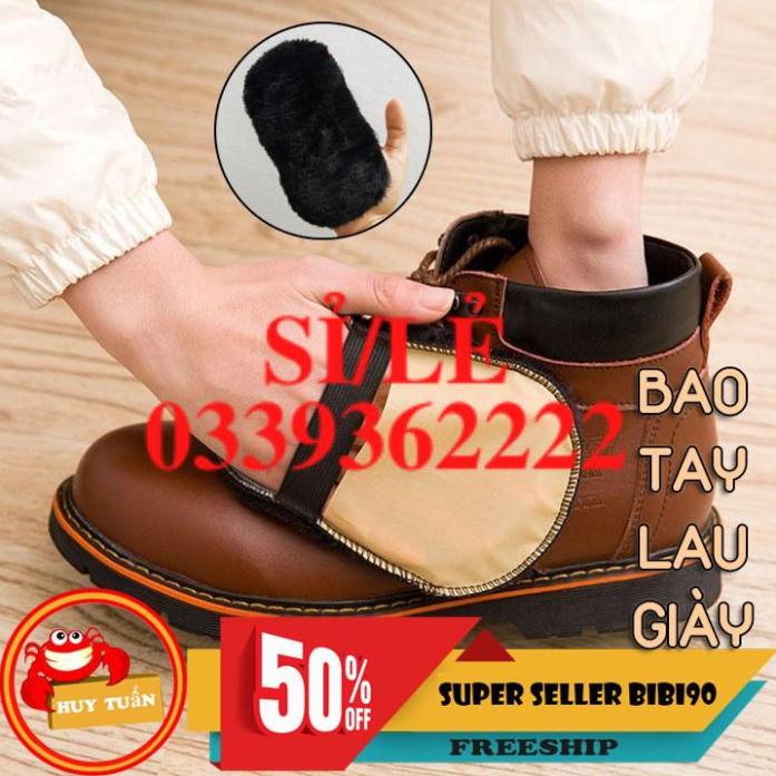 [ COCOLOVE ] Bao tay lau chùi vệ sinh giày da túi da (GLG01)  HAIANHSHOP