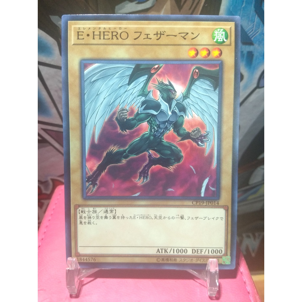 Thẻ bài Yugioh Elemental HERO Avian - CP19-JP014 - Common