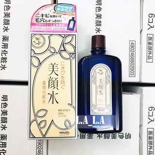[ Mẫu mới ] Nước hoa hồng ngừa mụn Meishoku Bigansui Nhật Bản 90ml