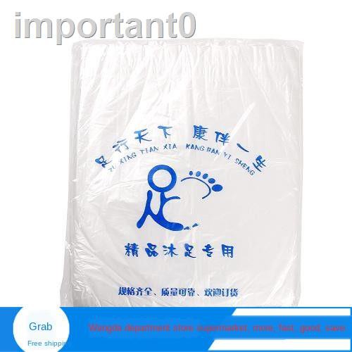 1 Túi Nhựa Ngâm Chân Trị Liệu | BigBuy360 - bigbuy360.vn