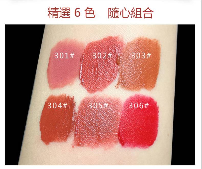 (Hàng Mới Về) Son Kem Lì Nhiều Màu Sắc Thời Trang Tùy Chọn | BigBuy360 - bigbuy360.vn