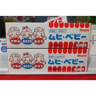 Kem bôi trị muỗi đốt và côn trùng cắn Muhi :15g
