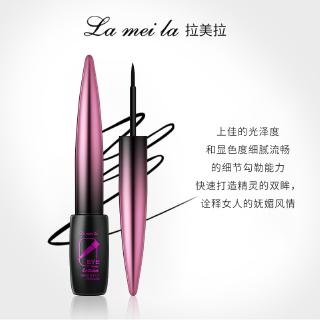 Bút kẻ mắt nước Lameila