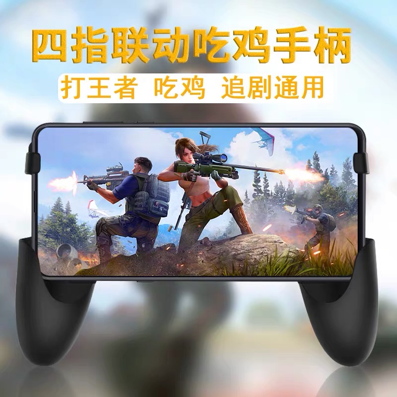 【Giới Hạn Thời Gian】Tay Cầm Chơi Game Gấp Kính Thiên Văn Đa Năng Kẹp Gà Tạo Tác Hòa Bình Golden EAGLE Xem Phim Đỡ Apple AndroidvivooppoĐa Năng Xiaomi Huawei Một Điện Thoại Di Động Cầm Tay