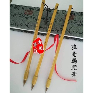 Bút tiểu cán tre loại tốt,Lông bút: lông hổThân bút bọc ống tre tạo ra cảm giác dễ cầm bút,