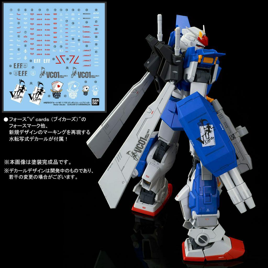 Mô hình lắp ráp Gundam MG Build Divers GBWC Gundam Storm Bringer / Stormbringer