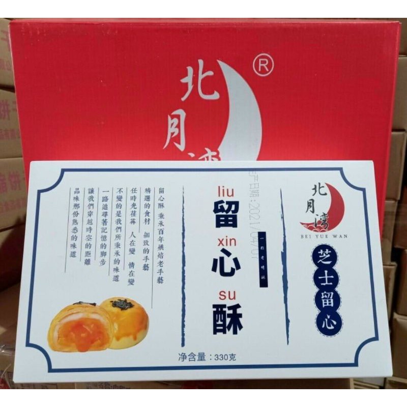 [Mã 267FMCGSALE giảm 8% đơn 500K] BÁNH NƯỚNG TRỨNG CHẢY EGG | BigBuy360 - bigbuy360.vn