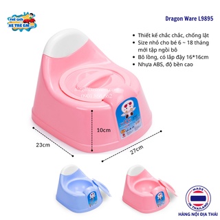 Bô ngồi cho bé Dragon Ware S789 [Hàng nội địa Thái Lan nhập khẩu]