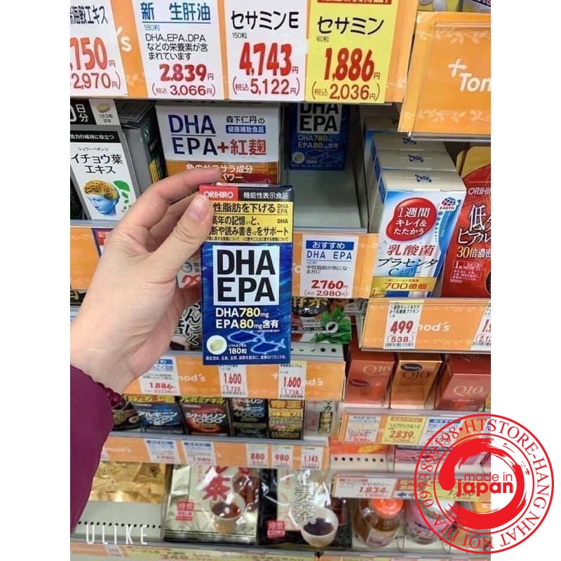 Hộp đựng Viên uống bổ não DHA EPA 180 v Nhật bản