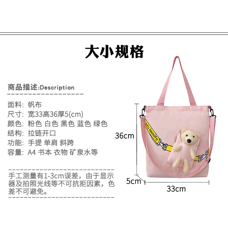 Túi Tote Vải Canvas Có Khóa Kéo In Hình Gấu Bông Dễ Thương Thời Trang Cho Nữ