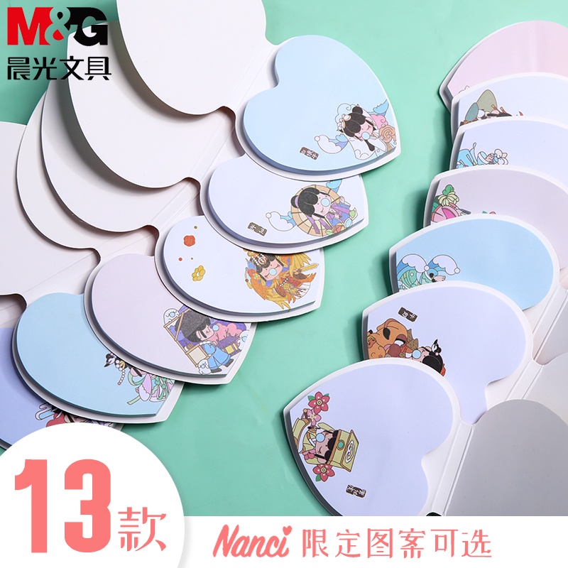 (fus) Hộp sticker phiên bản giới hạn hình ảnh buổi sáng và con trai