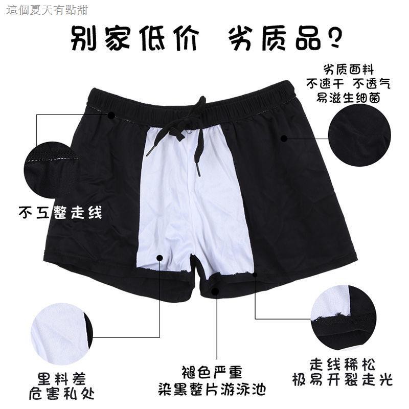 Quần Bơi Boxer Chất Liệu Nhanh Khô Có Size Lớn Dành Cho Nam Giới