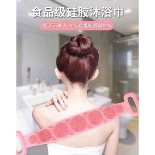 Miếng cọ lưng tắm massage 2 mặt silicon