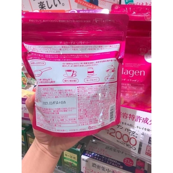 Bột uống bổ sung Collagen The Collagen 5000mg Shiseido Nhật Bản