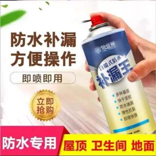 BÌNH XỊT CHỐNG THẤM ĐA NĂNG
