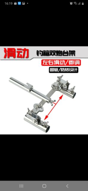 Pass chống cần đôi dành cho cả ghế và thùng