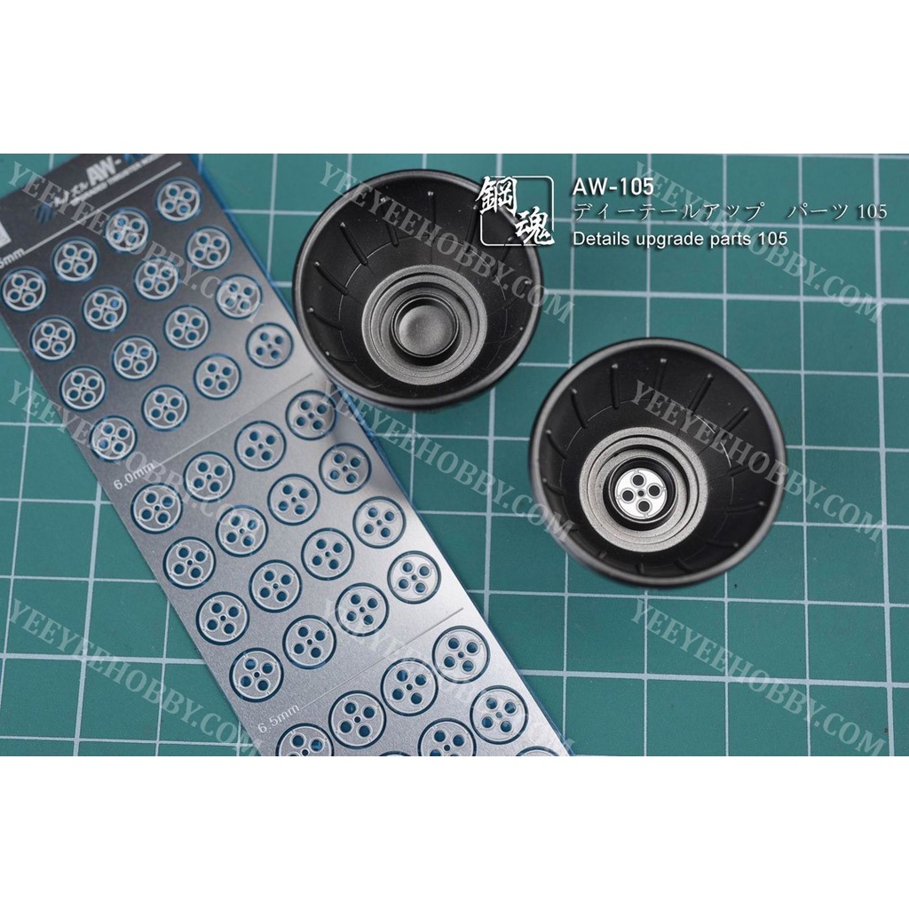 PHỤ KIỆN MOD STEEL SPIRIT - PHOTO ETCH NÂNG CẤP CHO MÔ HÌNH DETAILS UPGRADE PARTS AW105