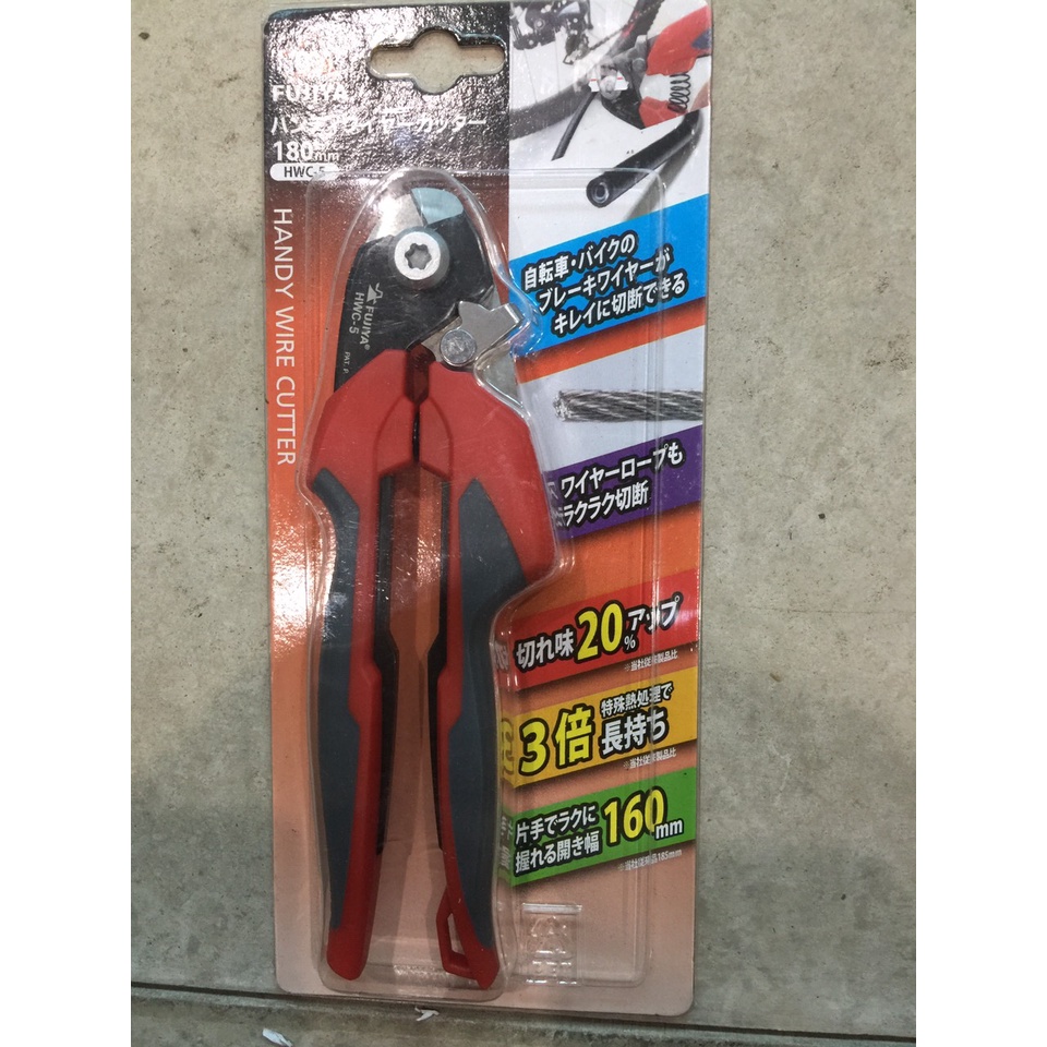 Kìm cắt dây thép FUJIYA 180mm HWC-5