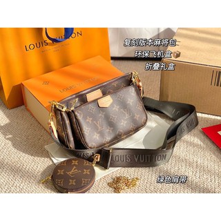 Túi Lv 3 món Multi- pochette Hàng supper