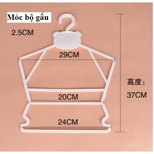 Móc quần áo shop, Móc bộ bé trẻ em cỡ 0-3 tuổi (combo 50 cái)