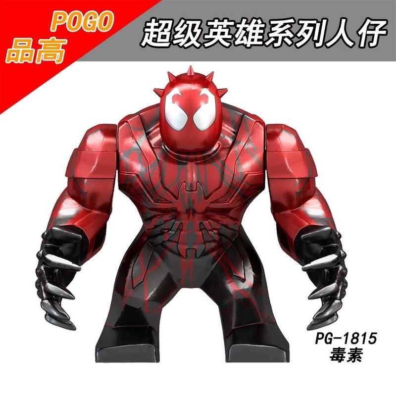 Gorock Tương thích với Lego Avengers Siêu anh hùng Black Dwarf Thảm sát Venom Đồ chơi giáo dục dành cho trẻ em Lego Tương thích với Quà tặng sinh nhật cho trẻ em